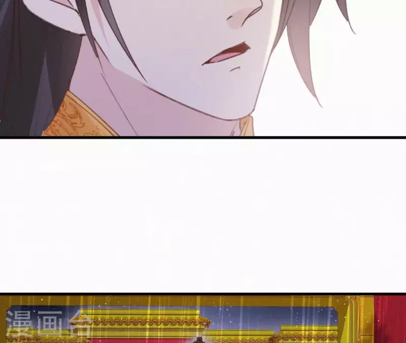 天香美人韩漫全集-第101话 罪己诏无删减无遮挡章节图片 