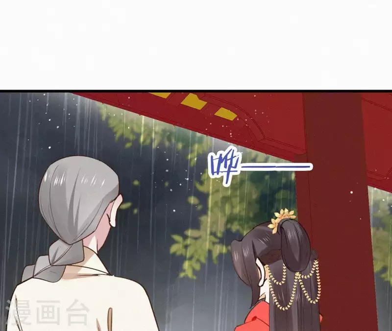天香美人韩漫全集-第101话 罪己诏无删减无遮挡章节图片 
