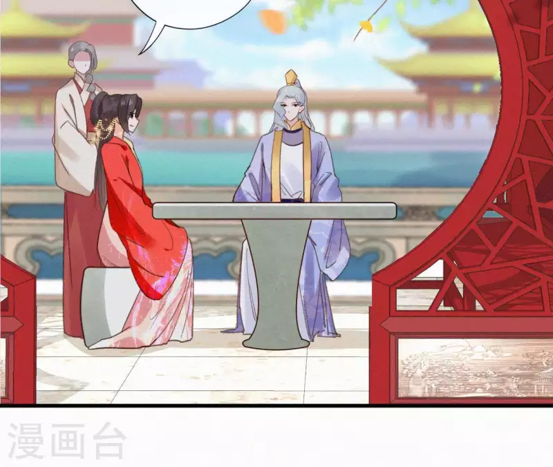 天香美人韩漫全集-第102话 一香甜梦无删减无遮挡章节图片 