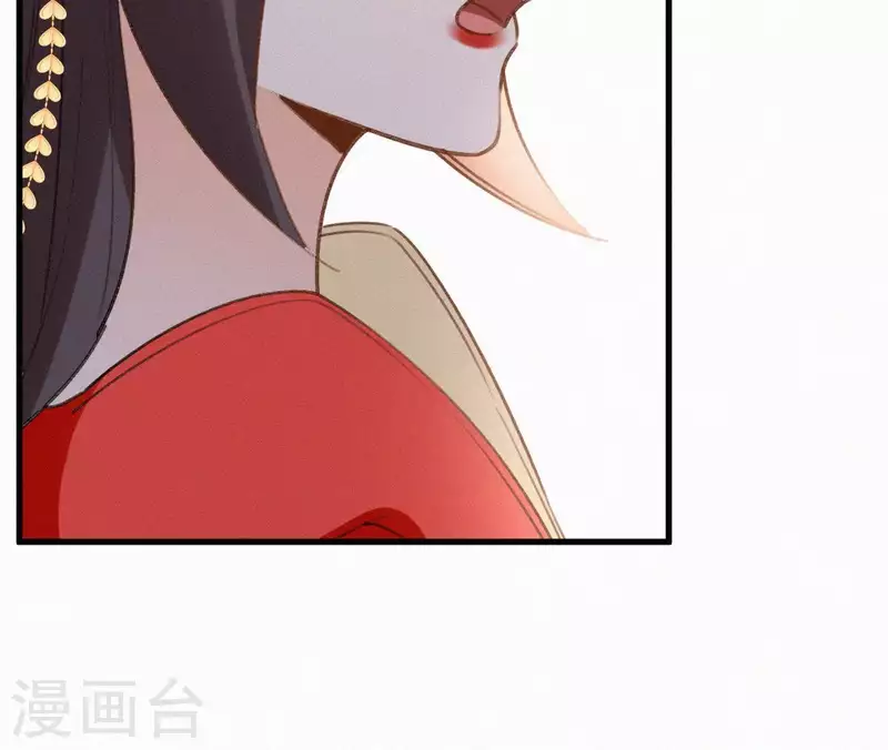 天香美人韩漫全集-第102话 一香甜梦无删减无遮挡章节图片 