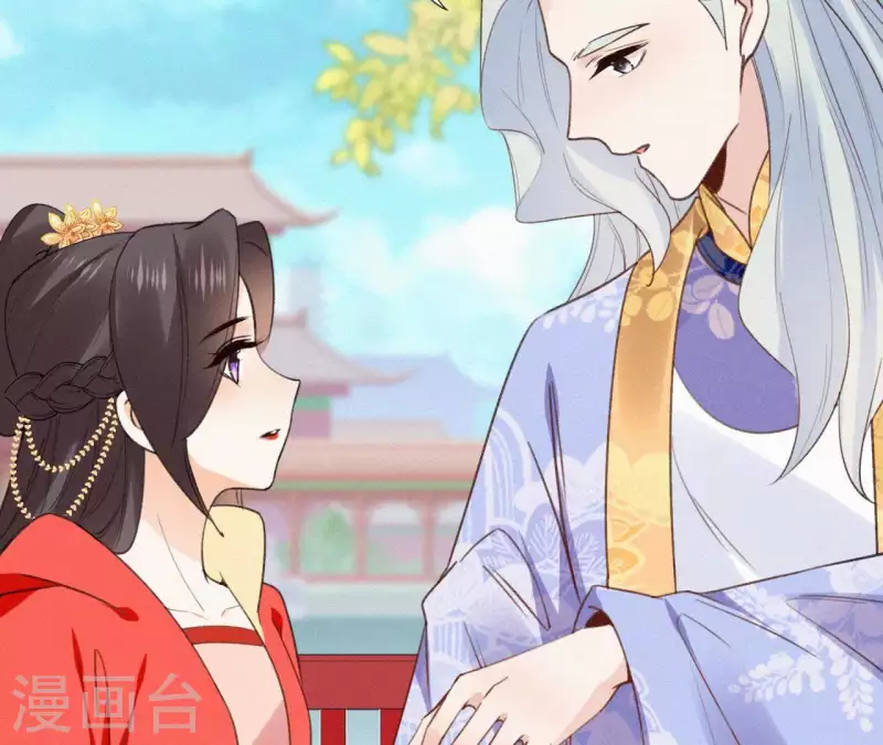 天香美人韩漫全集-第102话 一香甜梦无删减无遮挡章节图片 