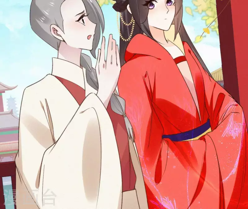 天香美人韩漫全集-第102话 一香甜梦无删减无遮挡章节图片 