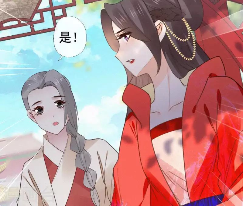 天香美人韩漫全集-第102话 一香甜梦无删减无遮挡章节图片 