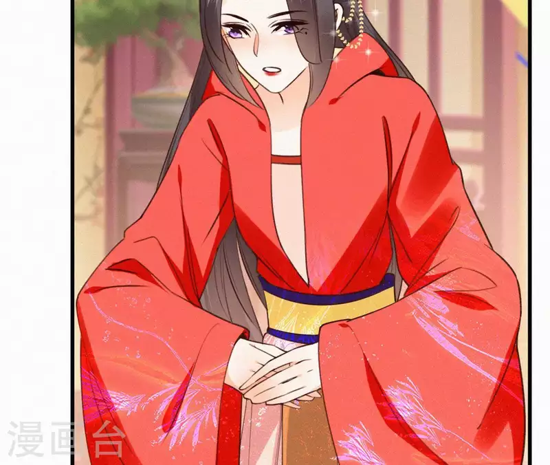 天香美人韩漫全集-第103话 笑怼皇后无删减无遮挡章节图片 