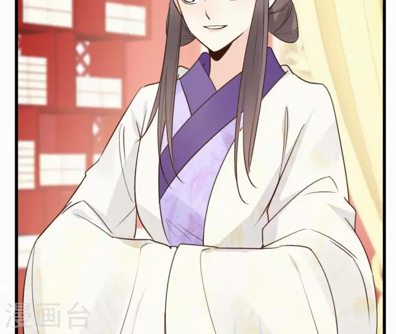 天香美人韩漫全集-第103话 笑怼皇后无删减无遮挡章节图片 