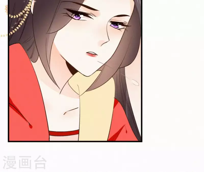 天香美人韩漫全集-第103话 笑怼皇后无删减无遮挡章节图片 