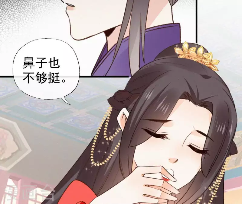 天香美人韩漫全集-第103话 笑怼皇后无删减无遮挡章节图片 