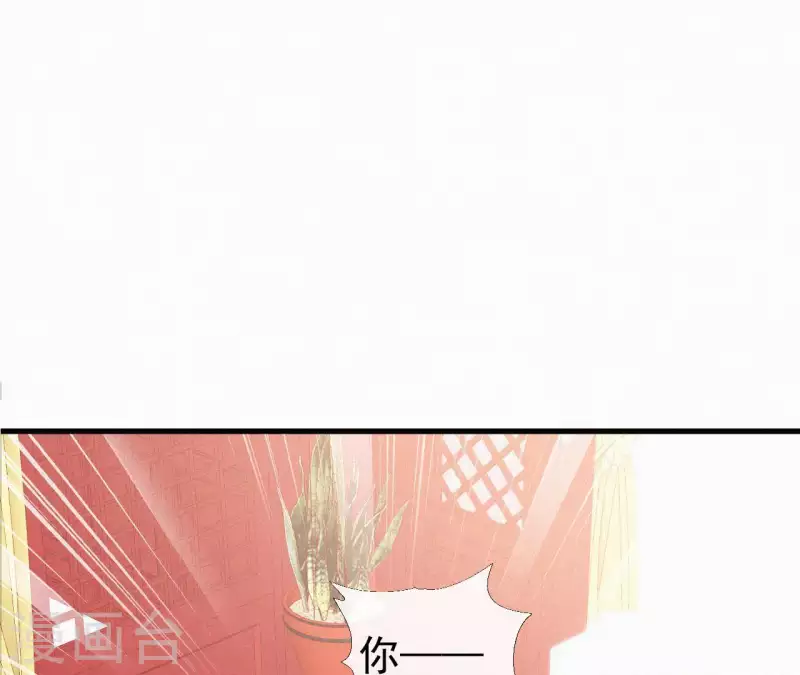 天香美人韩漫全集-第103话 笑怼皇后无删减无遮挡章节图片 