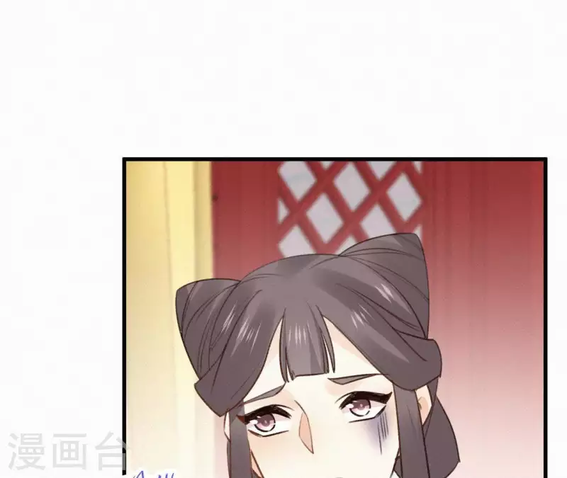 天香美人韩漫全集-第103话 笑怼皇后无删减无遮挡章节图片 