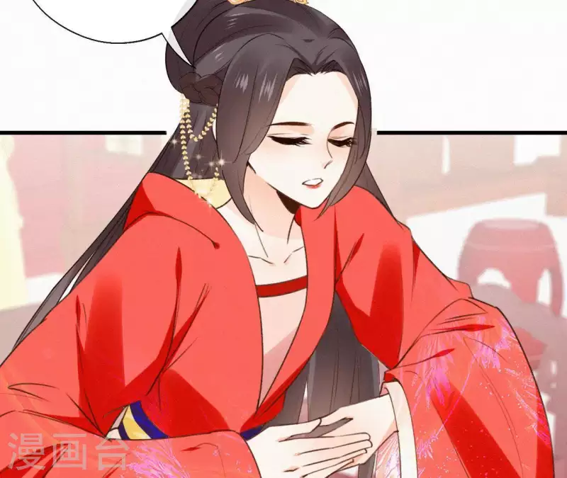 天香美人韩漫全集-第103话 笑怼皇后无删减无遮挡章节图片 