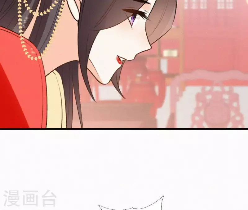 天香美人韩漫全集-第103话 笑怼皇后无删减无遮挡章节图片 