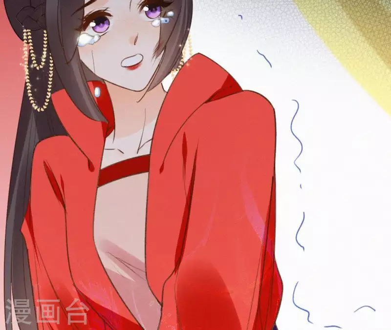 天香美人韩漫全集-第103话 笑怼皇后无删减无遮挡章节图片 