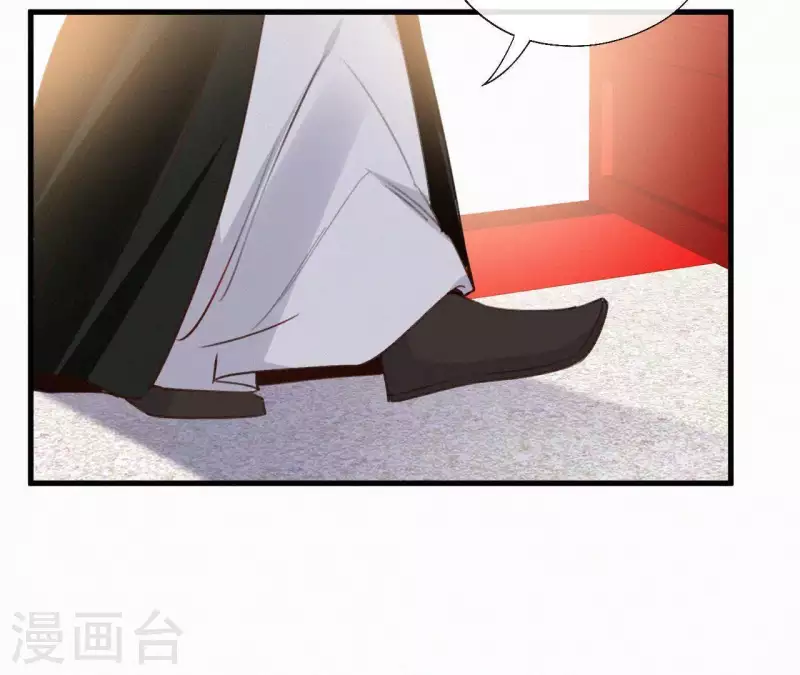 天香美人韩漫全集-第103话 笑怼皇后无删减无遮挡章节图片 