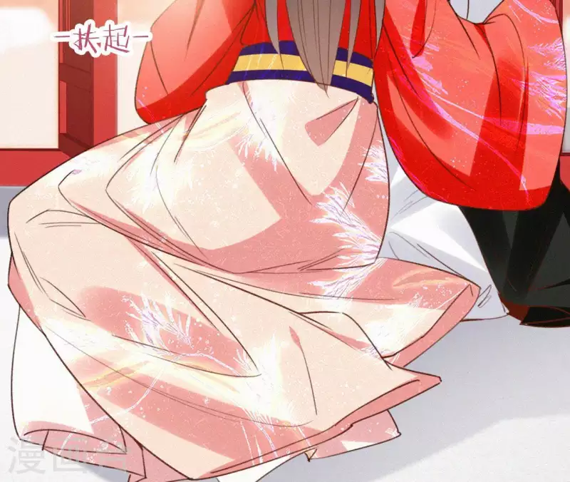 天香美人韩漫全集-第103话 笑怼皇后无删减无遮挡章节图片 
