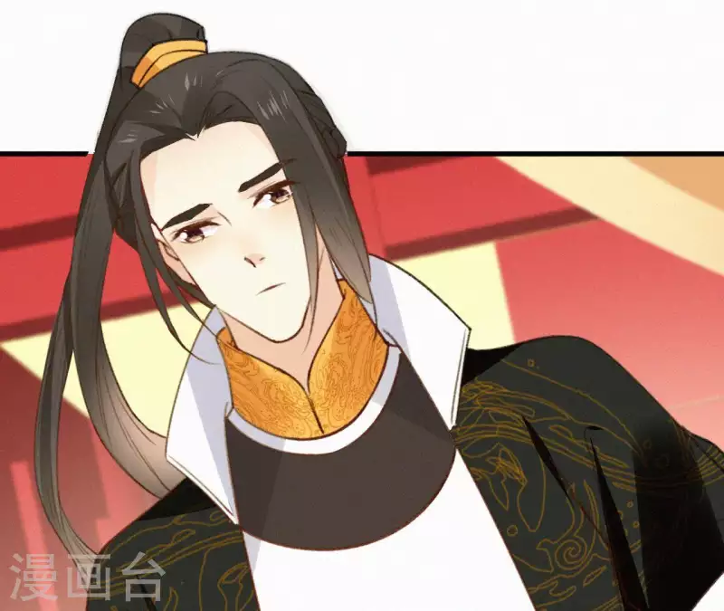 天香美人韩漫全集-第104话 执掌后宫无删减无遮挡章节图片 