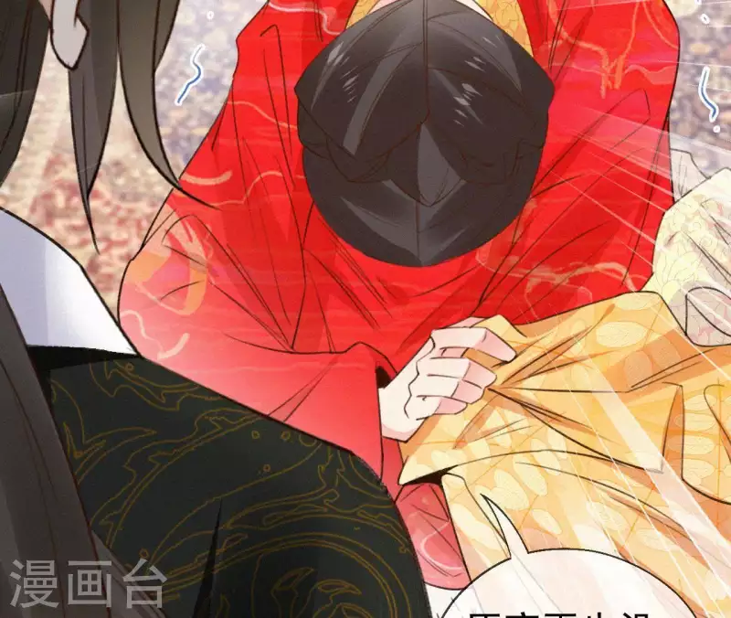 天香美人韩漫全集-第104话 执掌后宫无删减无遮挡章节图片 