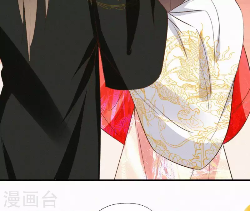 天香美人韩漫全集-第104话 执掌后宫无删减无遮挡章节图片 