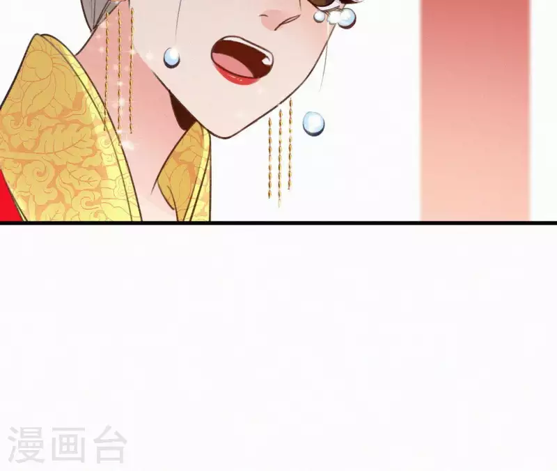 天香美人韩漫全集-第104话 执掌后宫无删减无遮挡章节图片 