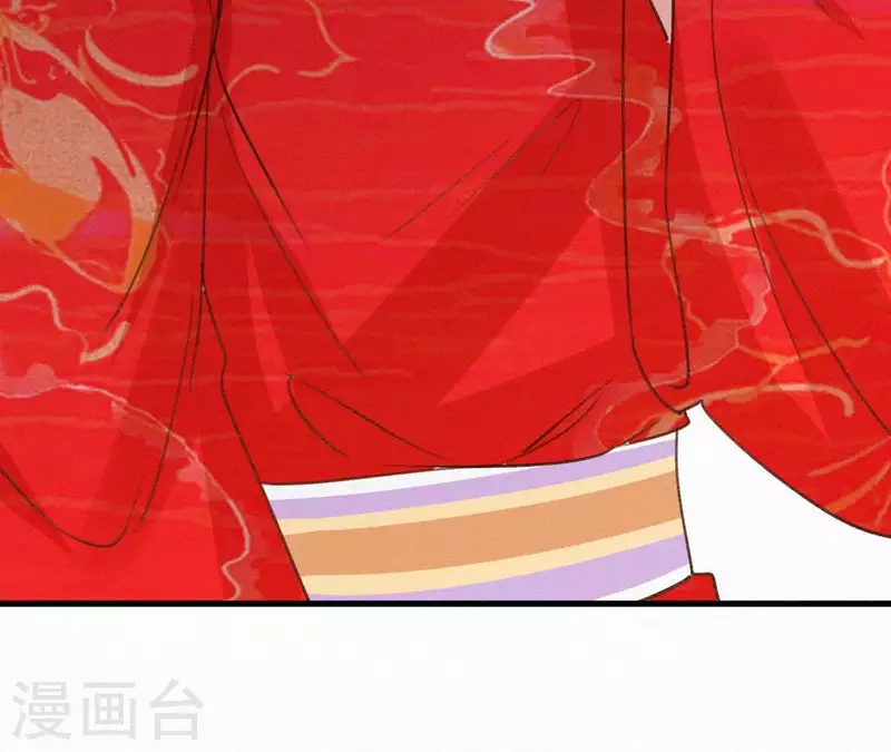 天香美人韩漫全集-第104话 执掌后宫无删减无遮挡章节图片 