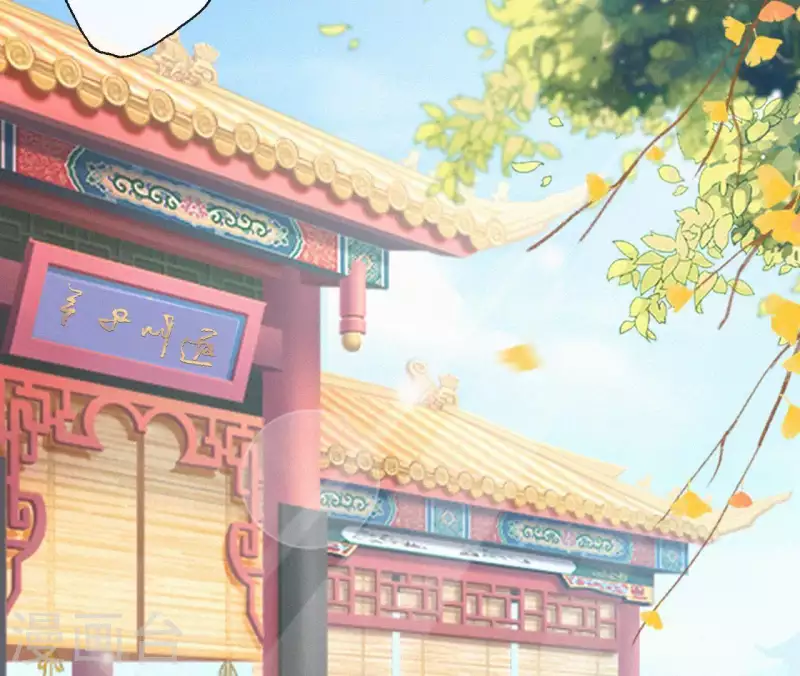 天香美人韩漫全集-第104话 执掌后宫无删减无遮挡章节图片 
