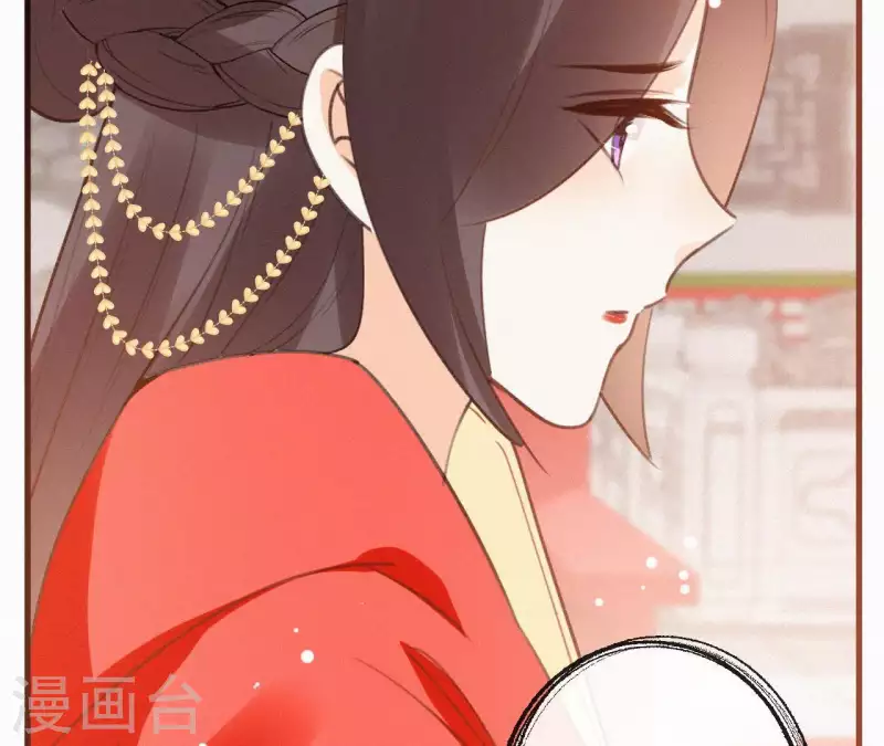 天香美人韩漫全集-第104话 执掌后宫无删减无遮挡章节图片 