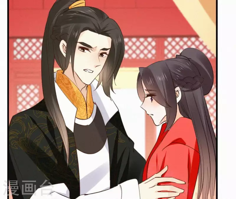 天香美人韩漫全集-第104话 执掌后宫无删减无遮挡章节图片 