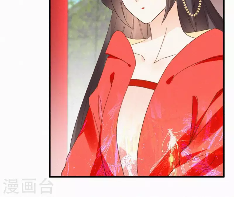 天香美人韩漫全集-第104话 执掌后宫无删减无遮挡章节图片 