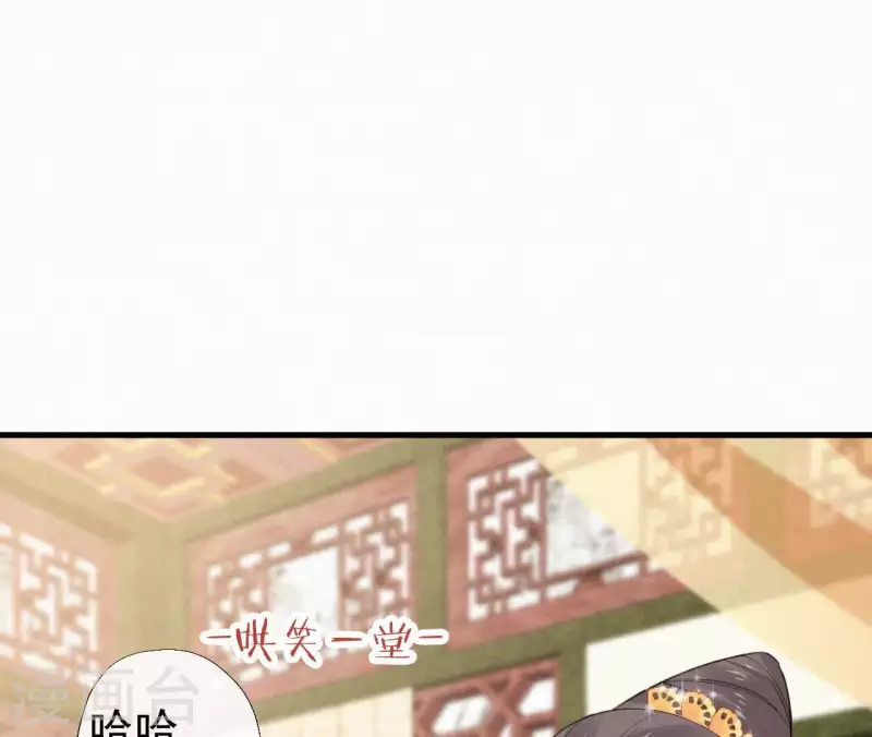 天香美人韩漫全集-第105话 一儿半女无删减无遮挡章节图片 