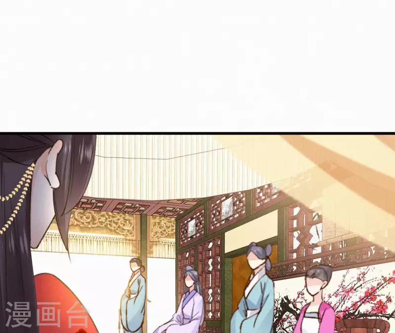 天香美人韩漫全集-第105话 一儿半女无删减无遮挡章节图片 