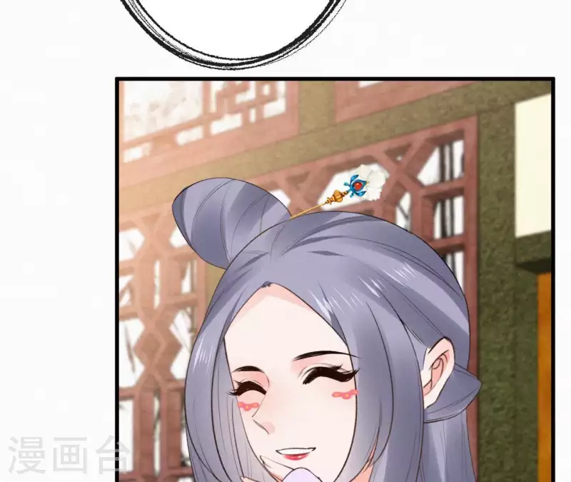 天香美人韩漫全集-第105话 一儿半女无删减无遮挡章节图片 