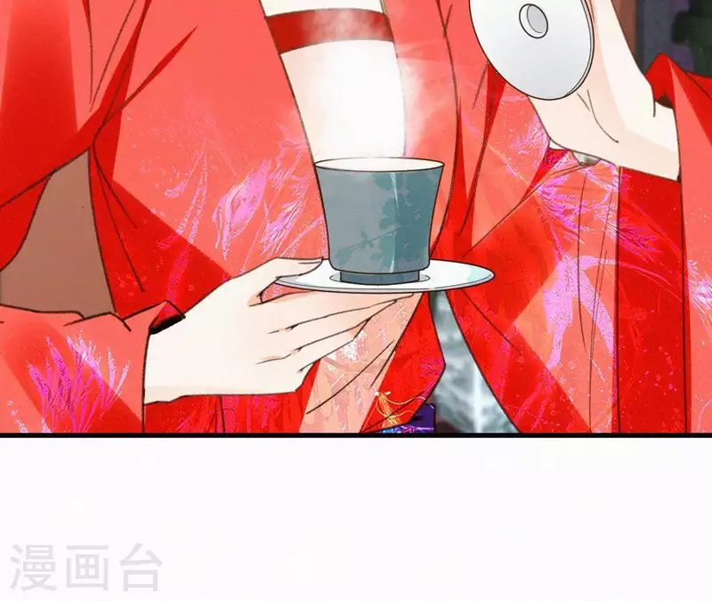 天香美人韩漫全集-第105话 一儿半女无删减无遮挡章节图片 