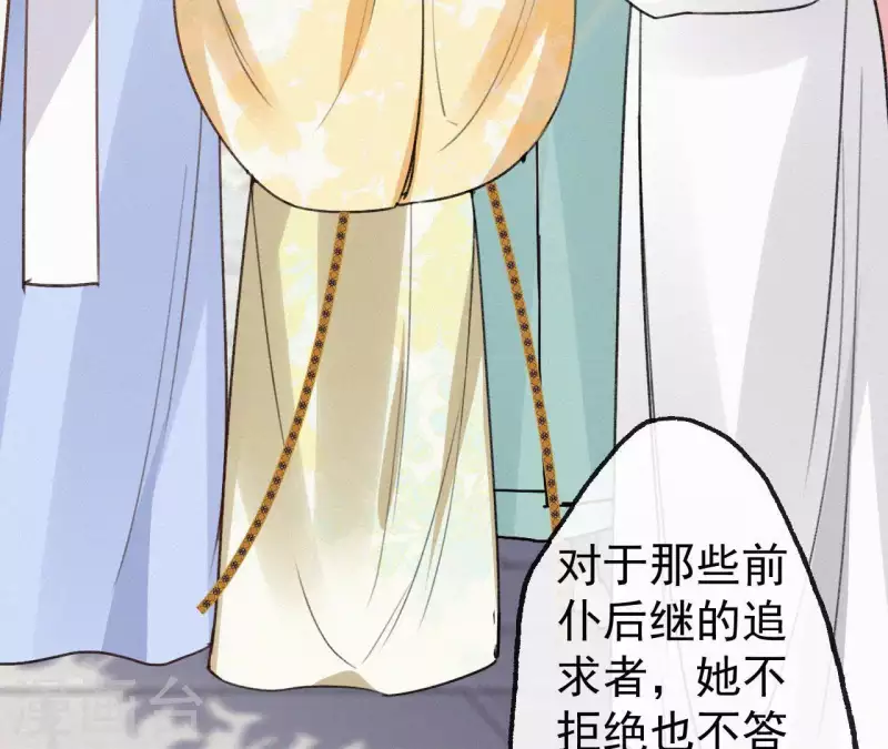 天香美人韩漫全集-第105话 一儿半女无删减无遮挡章节图片 