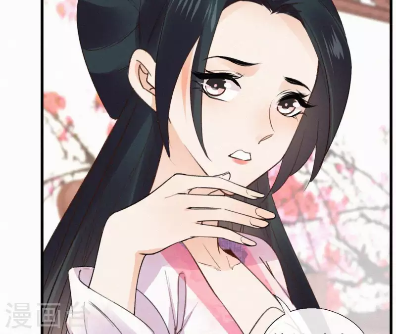天香美人韩漫全集-第105话 一儿半女无删减无遮挡章节图片 