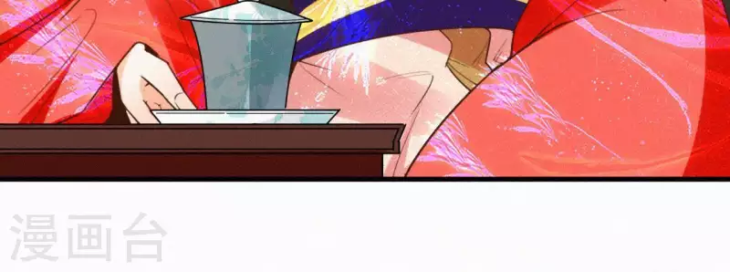 天香美人韩漫全集-第105话 一儿半女无删减无遮挡章节图片 