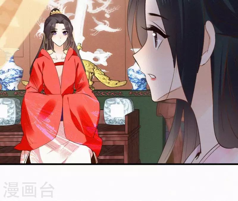 天香美人韩漫全集-第105话 一儿半女无删减无遮挡章节图片 