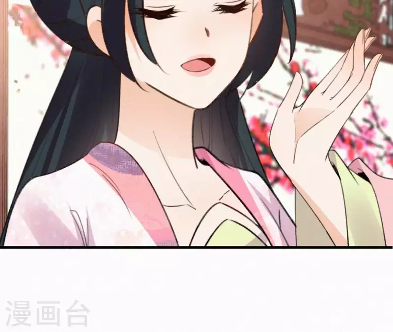 天香美人韩漫全集-第105话 一儿半女无删减无遮挡章节图片 