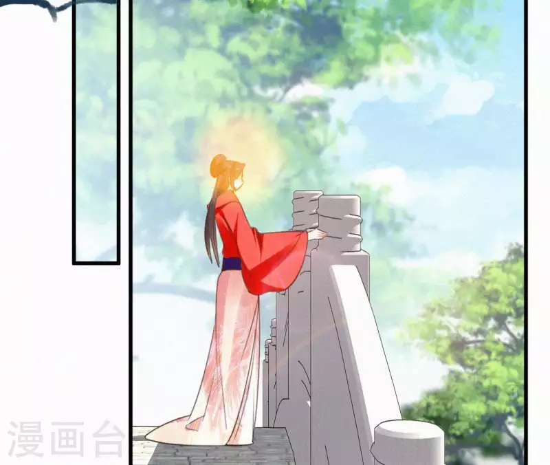天香美人韩漫全集-第105话 一儿半女无删减无遮挡章节图片 