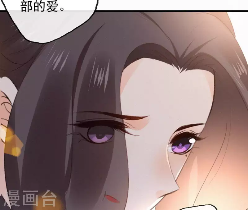 天香美人韩漫全集-第105话 一儿半女无删减无遮挡章节图片 