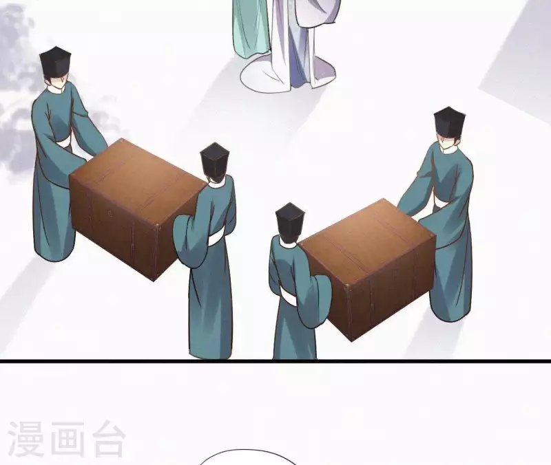 天香美人韩漫全集-第105话 一儿半女无删减无遮挡章节图片 