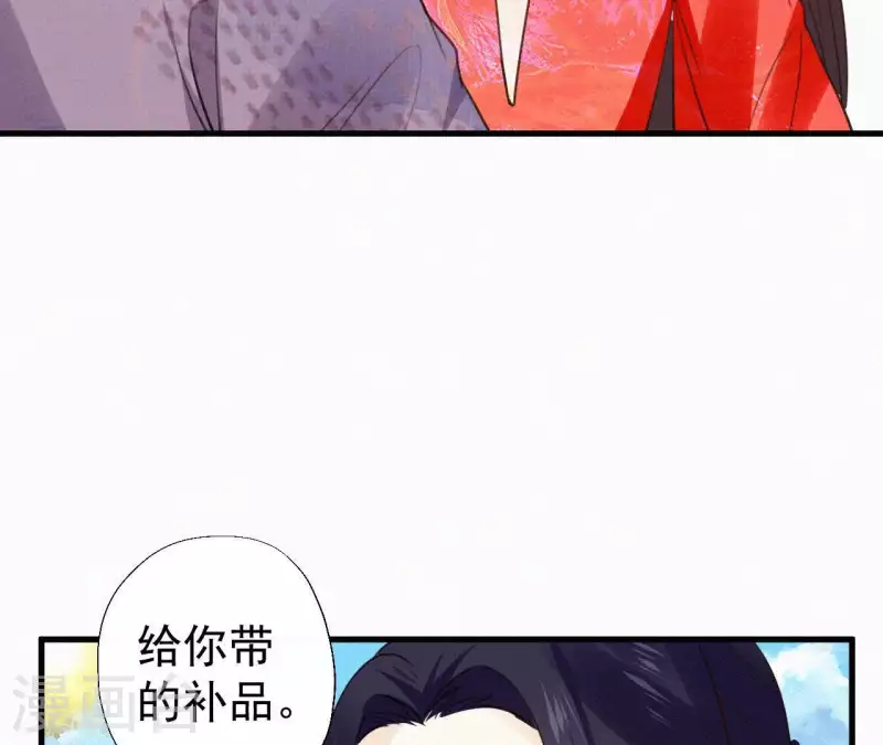 天香美人韩漫全集-第105话 一儿半女无删减无遮挡章节图片 