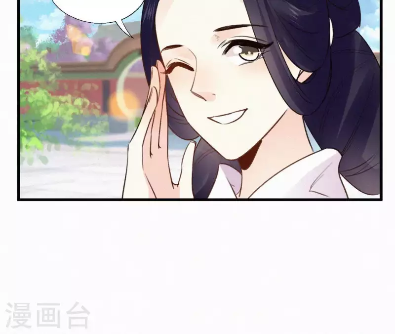 天香美人韩漫全集-第105话 一儿半女无删减无遮挡章节图片 