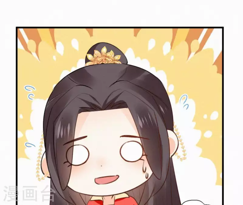 天香美人韩漫全集-第105话 一儿半女无删减无遮挡章节图片 