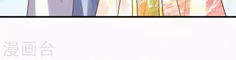 天香美人韩漫全集-第105话 一儿半女无删减无遮挡章节图片 