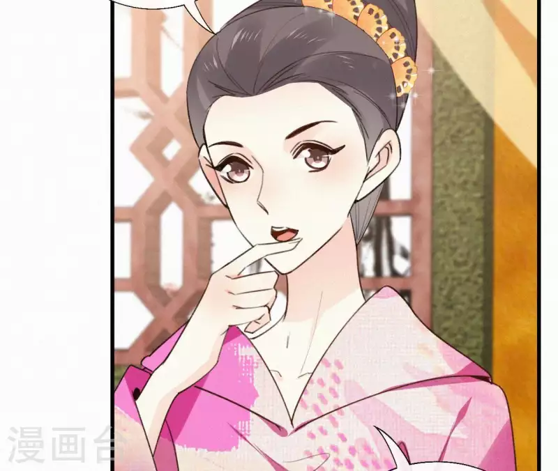 天香美人韩漫全集-第105话 一儿半女无删减无遮挡章节图片 