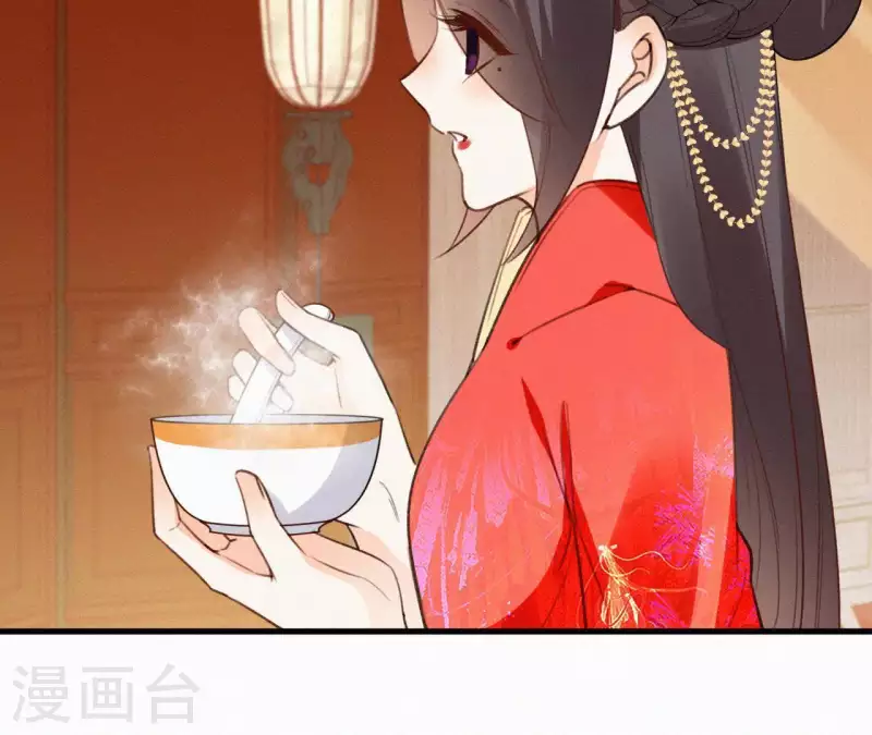 天香美人韩漫全集-第106话 云太妃的来意无删减无遮挡章节图片 