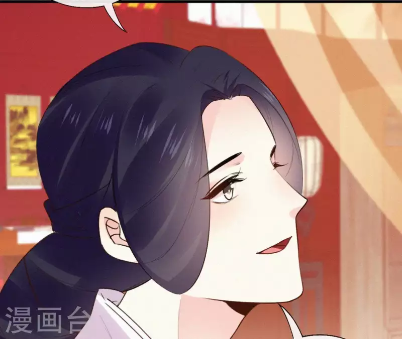 天香美人韩漫全集-第106话 云太妃的来意无删减无遮挡章节图片 