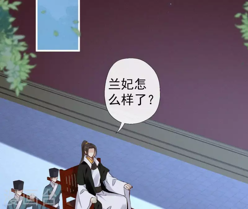 天香美人韩漫全集-第106话 云太妃的来意无删减无遮挡章节图片 