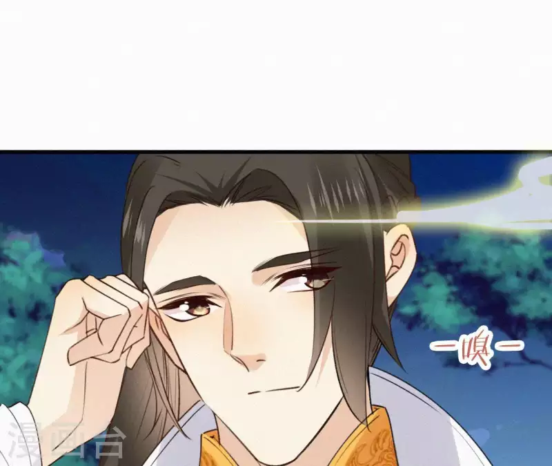 天香美人韩漫全集-第106话 云太妃的来意无删减无遮挡章节图片 