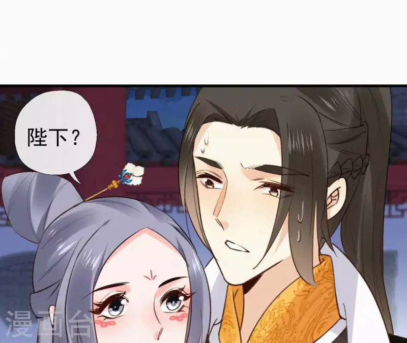 天香美人韩漫全集-第106话 云太妃的来意无删减无遮挡章节图片 