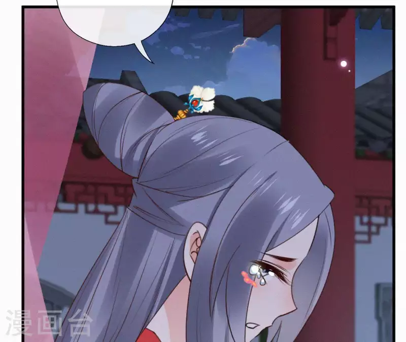 天香美人韩漫全集-第106话 云太妃的来意无删减无遮挡章节图片 